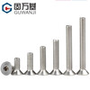 Guwanji 304 stainless steel flat head hexagonal screws, countersunk head hexagonal screws, flat cup hexagonal bolts M3x8 100 pieces