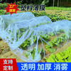 Small shed insulation film 4S film greenhouse two-film plastic film for seedlings and flowers special vegetable planting agricultural film 4 wires new material - light blue 6.5 meters wide 100m long
