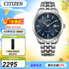 CITIZEN watch men's Japanese and Korean watch light kinetic energy steel band fashion business watch 5-year warranty gift for boyfriend BM7560-59L