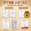 Dingdianer Spicy Griddle Sauce 500g*2 bottles of Sichuan Spicy Hot Pot Base Malatang Maocai Spicy Sauce