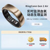 RingConn smart ring sleep and breathing monitoring heart rate blood oxygen menstrual period prediction health guidance consultation can be lower Gen 2 air sand dune gold No. 8 (18.20mm)