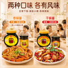 Dingdianer Spicy Griddle Sauce 500g*2 bottles of Sichuan Spicy Hot Pot Base Malatang Maocai Spicy Sauce