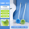 Yinweijia toilet brush wall-mounted 2-pack long-handled brush home bathroom toilet special soft brush