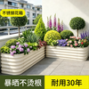 Aluminum alloy vegetable planting box outdoor balcony courtyard rectangular flower box metal planting box household one meter vegetable garden light green soil-free self-absorbing model length 180cm width 45cm height 47cm