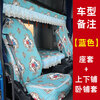 Qiao Bo Lai Beijing Heavy Truck Dream Seat Cover Truck Sleeper Cover Modification Decoration Purple Single Top Bunk Cover