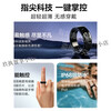 Leqi rokid glasses control ring AI smart glasses accessories take pictures and turn pages shortcut commands health black No. 7 55mm_smart ring_software remote installation