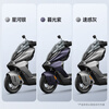 ZEEHO's new ultra-core product AE6 series high performance, strong control, long endurance electric motorcycle, smart lithium battery flagship electric motorcycle motorcycle AE6 Pro 72V32Ah lead-acid