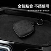 Litian 22-25 new Ji Krypton 009 Bluetooth key cover suede protective cover decorative smart key bag modification parts 009* suede Bluetooth key cover black 1-piece set