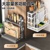CRHMMFLF kitchen knife holder chopstick barrel storage rack pot lid knife cutting board chopping board rack storage storage rack all-in-one multi-functional kitchen integrated storage rack (carbon steel material) - gray luxury knife holder + double chopstick barrel + chopping board rack + pot lid rack