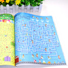 Usborne British children's classic scene maze A gift falling from the sky
