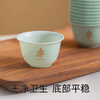 Jinpin Sam Emerald Green Disposable Kung Fu Tea Cup Thickened Anti-scald Tea Small Cup Business Hospitality Tea Cup Tea Set Tea Character Emerald Green Tea Cup 2 bags 100 pieces