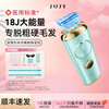 JUJY Ji Zhi Sapphire Freezing Point Hair Removal Device Full Body Underarm Private Parts Home Shaving Device as Gift for Men, Girlfriends and Wife 18J High Energy Skin Beauty Hair Removal Device Chinese Valentine's Day Gift Set 2 Sapphire Hair Removal Device + Gel*2 + Alcohol Cotton *50 Tablets
