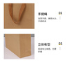 Forty thousand kilometers 10-pack kraft paper gift packaging, Mid-Autumn Festival and National Day gift bags, business meeting souvenir handbags, tea handbags, paper bags