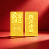 Safir Gold Pure Gold 999.9 Love money and love oneself, small gold bar investment gold collection, stored value gift, 1.0g