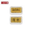 King tai fook gold is important for making money. Gold bar pure gold 9999. Solid auspicious words and small gold nuggets. Blessings and fortune. Birthday gift for girlfriend. It is important for making money. Gold weighs 1.0 grams. Send certificate.