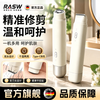 RASW German epilator for women, electric double-head underarm painless household hair removal device, silent and waterproof for private parts, does not hurt the skin, leg hair, whole body, waterproof, does not leave black spots, upgraded flagship model