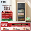 HCK Husky 178L Dundun Bar Smoothie Ice Bar Freezer Refrigerator Home Living Room Office Retro Refrigerator New Level Energy Efficiency GC-178D-PSK Milk Tea Color