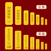 Miluo pure gold 999.9 wealth gold bars baby gold bars gold flakes gold bricks and white bars installment payment investment collection gift giving five grams of gold bars, if you get a fake one, you will lose ten