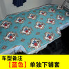 Qiao Bo Lai Beijing Heavy Truck Dream Seat Cover Truck Sleeper Cover Modification Decoration Purple Single Top Bunk Cover