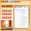 Xiangyu Lekang Ketotifen Fumarate Tablets, special medicine for rhinitis, rhinitis medicine to treat allergic rhinitis, sinusitis, itchy nose, runny nose and sneezing, visual effects, 1mg*60 tablets, 1 bottle, authentic Chinese medicine, specially designed to treat old rhinitis