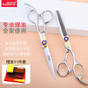 EDWARD professional hairdressing scissors bangs scissors flat scissors hair salon home professional thinning scissors tool set C45 high screw flat scissors set