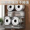 CRHMMFLF kitchen knife holder chopstick barrel storage rack pot lid knife cutting board chopping board rack storage storage rack all-in-one multi-functional kitchen integrated storage rack (carbon steel material) - gray luxury knife holder + double chopstick barrel + chopping board rack + pot lid rack