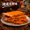 Dalongyi Rich Butter Hot Pot Base 200g Serves 2-3 Spicy Maocai Hot Pot Seasonings Intangible Cultural Heritage Skills