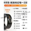 Leqi rokid glasses control ring AI smart glasses accessories take pictures and turn pages shortcut commands health black No. 7 55mm_smart ring_software remote installation