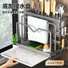 CRHMMFLF kitchen knife holder chopstick barrel storage rack pot lid knife cutting board chopping board rack storage storage rack all-in-one multi-functional kitchen integrated storage rack (carbon steel material) - gray luxury knife holder + double chopstick barrel + chopping board rack + pot lid rack