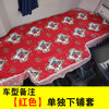 Qiao Bo Lai Beijing Heavy Truck Dream Seat Cover Truck Sleeper Cover Modification Decoration Purple Single Top Bunk Cover