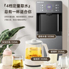 AUX water dispenser instant hot bottom-mounted household thermos cup for milk vertical warm type rapid heating bottom bucket water dispenser instant hot and drink gray warm type YJX-01