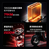 Lima electric motorcycle, cost-effective motorcycle, Mecha Division electric motorcycle 72V22Ah graphene 80KM long endurance peak 1500W battery motorcycle, metal gun gray/red