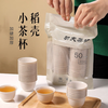 Fantasy high-end disposable tea cup rice husk drinking tea Kung Fu small tea cup mini small rice fragrant cup tea set 1000 tea ceremony cups * 20 packs less than 200mL