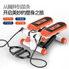 Wankai fitness equipment stepper home silent hydraulic mini pedal machine jogging machine in-situ pedal machine orange + drawstring + floor mat + waist twisting plate