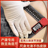 Special digital display angle ruler for production and health, human joint protractor, postpartum rehabilitation rib and pelvic bone measurement digital display angle ruler, height 200mm