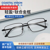 Essilor (ESSILOR) diamond crystal series high-definition wear-resistant anti-blue light myopia ultra-thin lenses professional prescription spectacle frames for men and women titanium + metal - full frame - 4004BK - black frame + Essilor A4 anti-blue light 1.56 current film