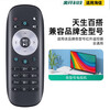 Meixiang suitable for Hisense TV remote control universal infrared version LED LCD 55 inches 65 inches fully universal 2