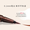 Kishmeihua Yingmeiko Long-lasting Smooth Liquid Eyeliner 0.4ml 02 Red Brown