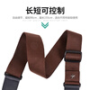 Mann Musical Instruments folk acoustic guitar punch-free strap electric guitar student classic shoulder strap guitar strap thickened guitar accessories