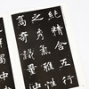 Ink dot copybook, Zhang Heinv's epitaph, Northern Wei brush copybook, brush calligraphy practice calligraphy practice, selected inscriptions handed down from generation to generation