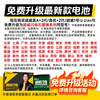 Chaowei Zhen A+ upgraded 2nd generation 48V60V72V graphene electric vehicle battery lead-acid battery suitable for Emma Luyuan ring 48V21Ah trade-in 4 pieces heavy upgrade 2nd generation suitable for 20-25Ah