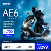 ZEEHO's new ultra-core product AE6 series high performance, strong control, long endurance electric motorcycle, smart lithium battery flagship electric motorcycle motorcycle AE6 Pro 72V32Ah lead-acid