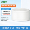 Green dust adapted to Xiaomi Mijia fog-free humidifier 3 new model 400 filter element humidification filter accessories new model