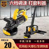 Wall planing machine, rough planing and grinding, wall scraping, dust-free concrete cement floor grinder, power tool, dual-purpose bracket + soil scraping disc + vacuum cleaner