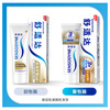 Sensodyne multi-effect care, strong enamel, toothpaste 180g, anti-allergic, anti-cavity, solid tooth protection, gum protection, new and old packaging randomly distributed