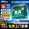 Chaowei Zhen A+ upgraded 2nd generation 48V60V72V graphene electric vehicle battery lead-acid battery suitable for Emma Luyuan ring 48V21Ah trade-in 4 pieces heavy upgrade 2nd generation suitable for 20-25Ah