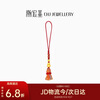 Chao Acer little fat gourd pure gold 5D hard gold gold pendant mobile phone rope key chain car hanging accessories gourd gold pendant