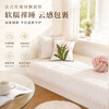Xizisha bedroom window sill bay window mat customized for all seasons 2026 new balcony mat bay window cover thin floor-to-ceiling window white rose velvet 110cm*180cm including skirt