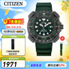 CITIZEN men's watch light kinetic energy Shubot titanium turtle men's diving watch date display 5-year warranty BN0228-06W