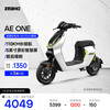 ZEEHO is exclusive to the region. ZEEHO new product AE ONE new national standard electric bicycle lithium battery 48V scooter urban commuting smart high-performance electric bicycle AE ONE lithium battery 48V30Ah is exclusive to the region.
